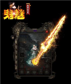 无锡天龙八部3私服