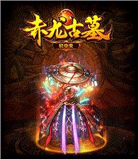 天龙八部私服被360